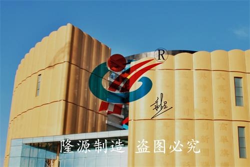 GFRC幕墙板施工组织方案