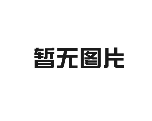 为何越来越多的建筑选择使用GRC构件？